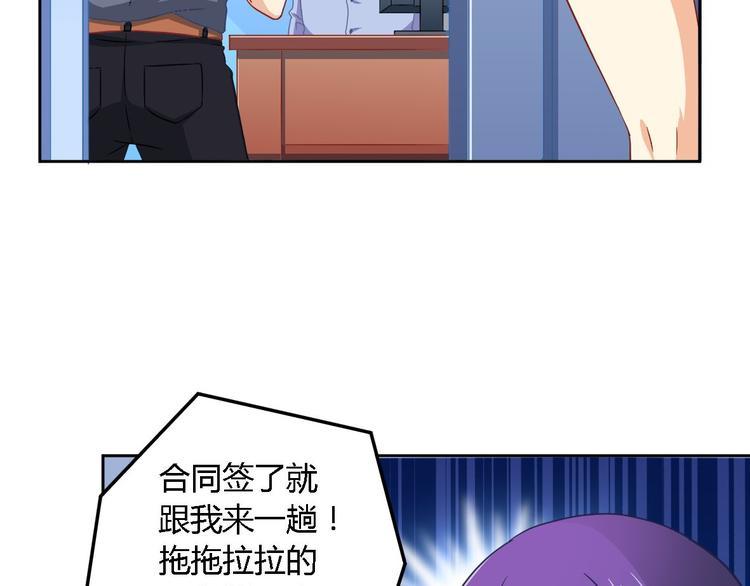 第10话 卷土重来21