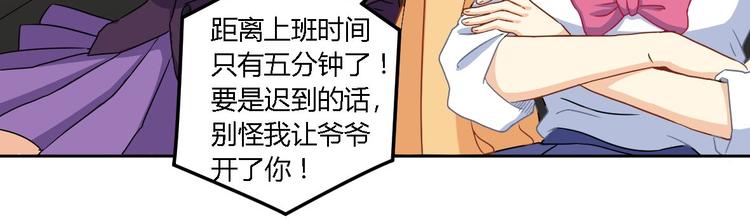 第8话 陈小胖5