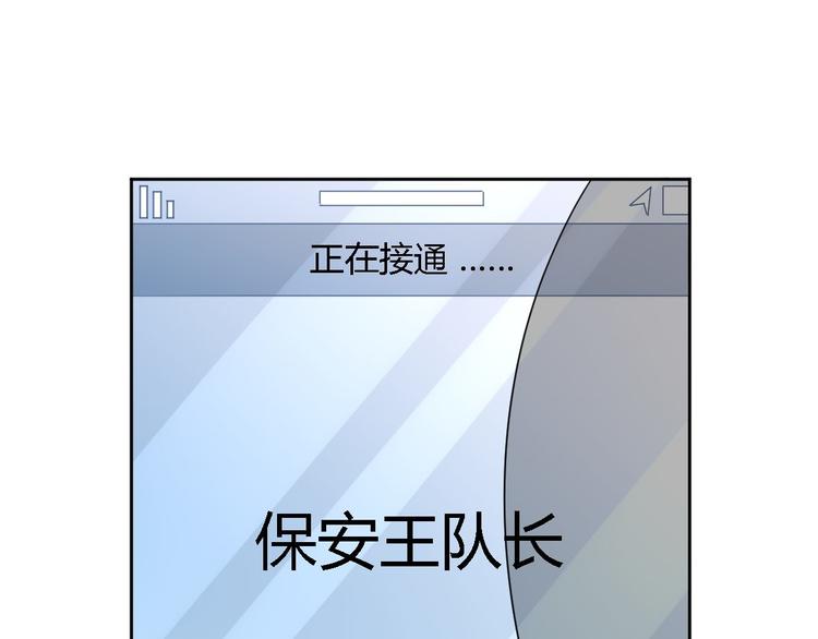 第6话 狗肉8