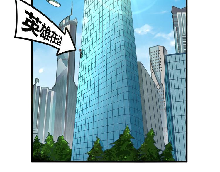 第22话 身陷险境16