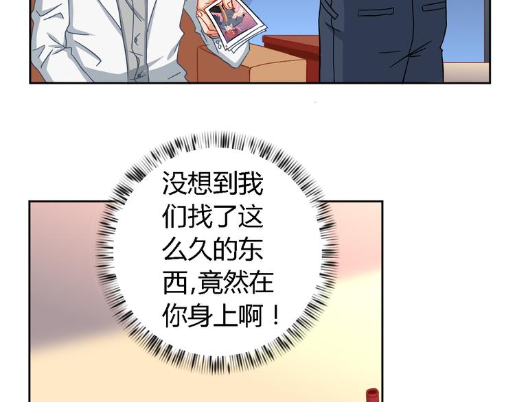 第14话 暴露1