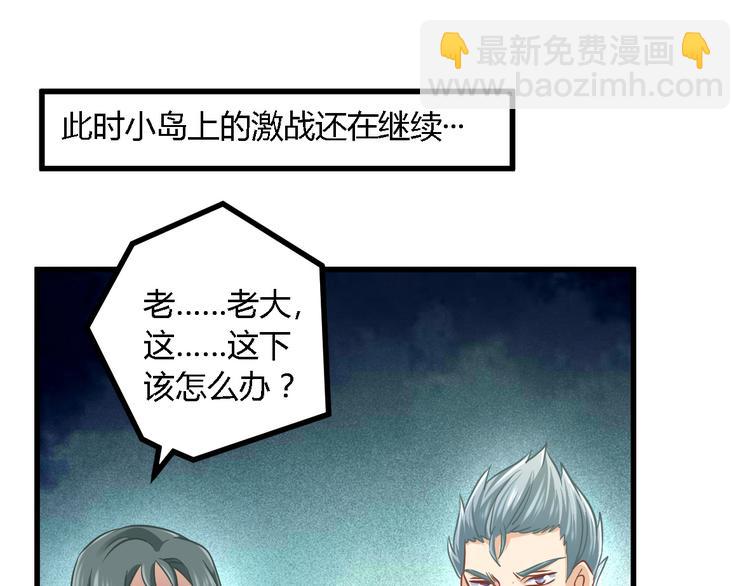 第27话 同类8