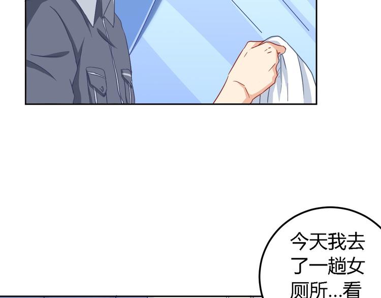 第9话 现场直播47