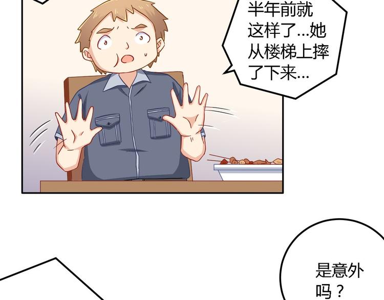 第13话 陈韵24