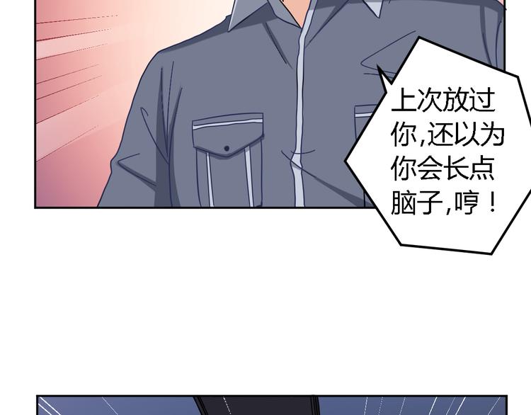 第15话 受伤32