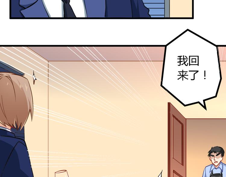 第16话 充电宝16