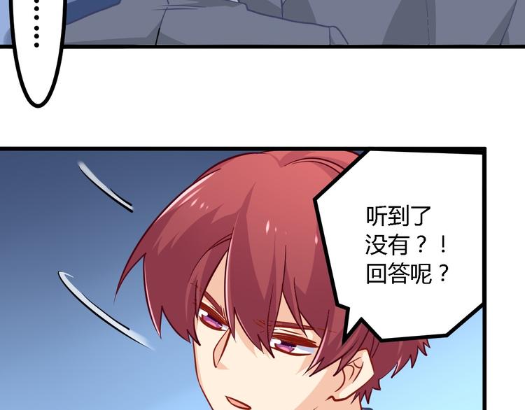 第17话 算计58