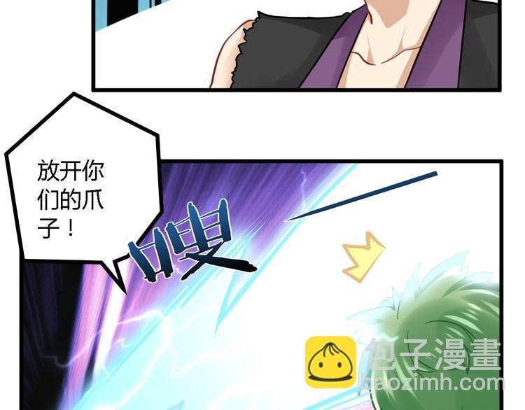 第29话 找茬42