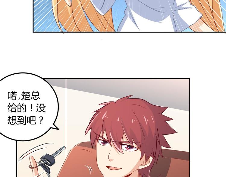 第5话 同居44