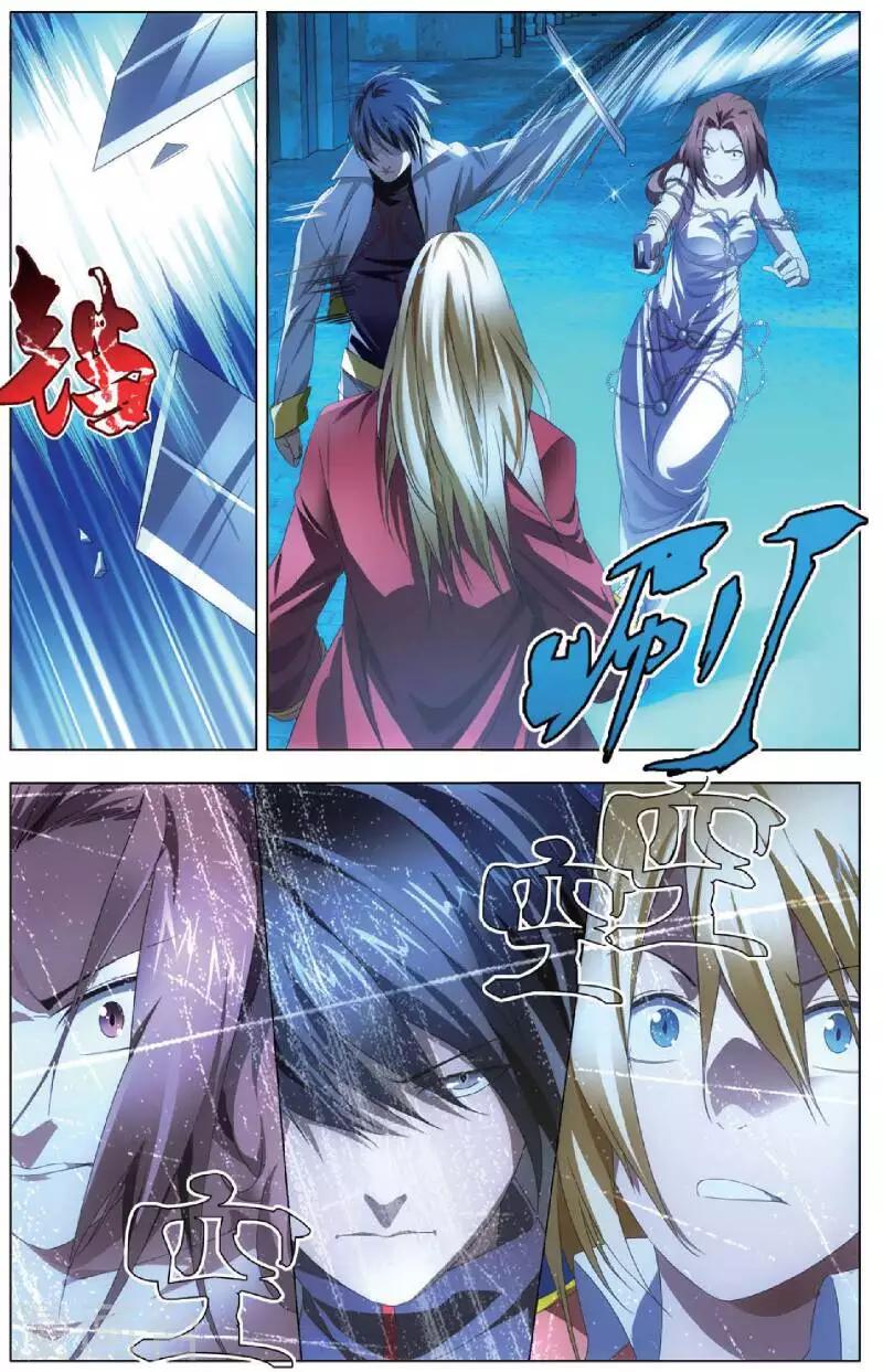 第21话 燕风的嗜好2