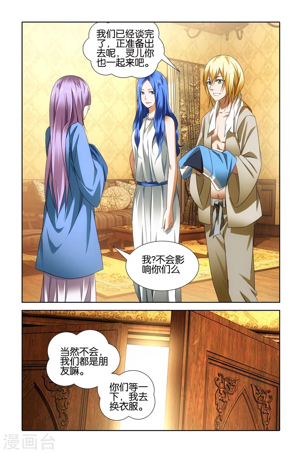 最终话6