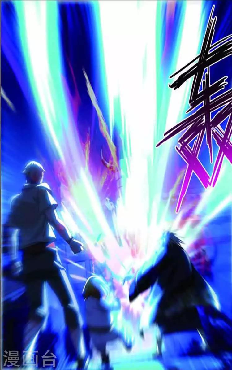 第6话 冰火同源5
