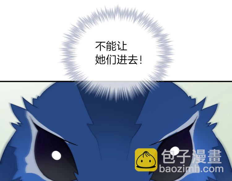 第8话 我要保护你91