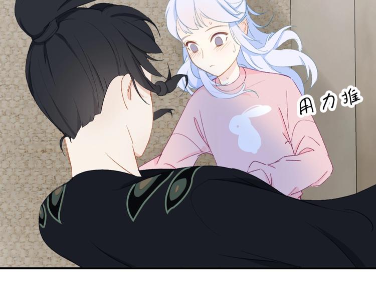 第3话  求饲养49