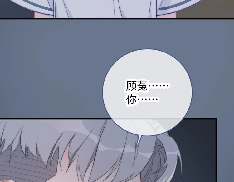 第10话 虚弱的神明16