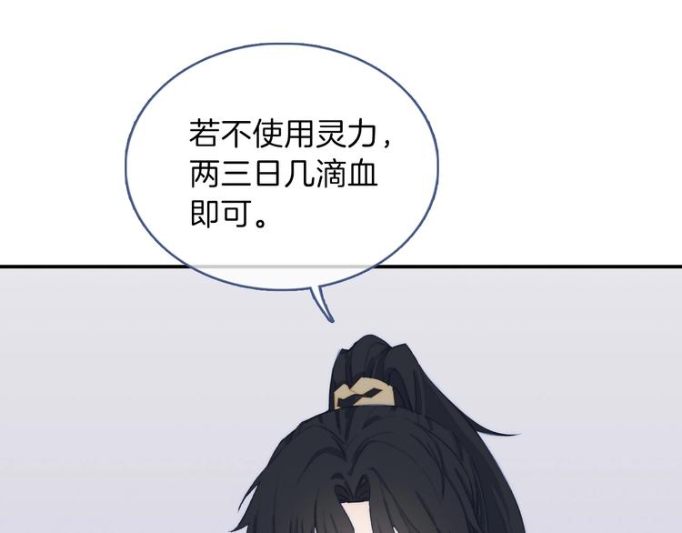 第5话  契约达成46
