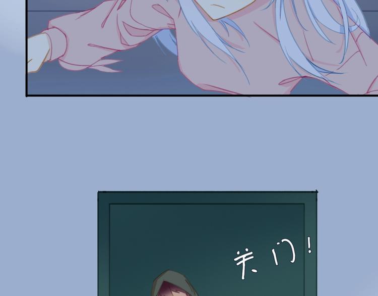 第2话  跟踪少女的神明？68