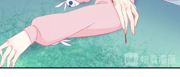第1话  少女解开神明封印68