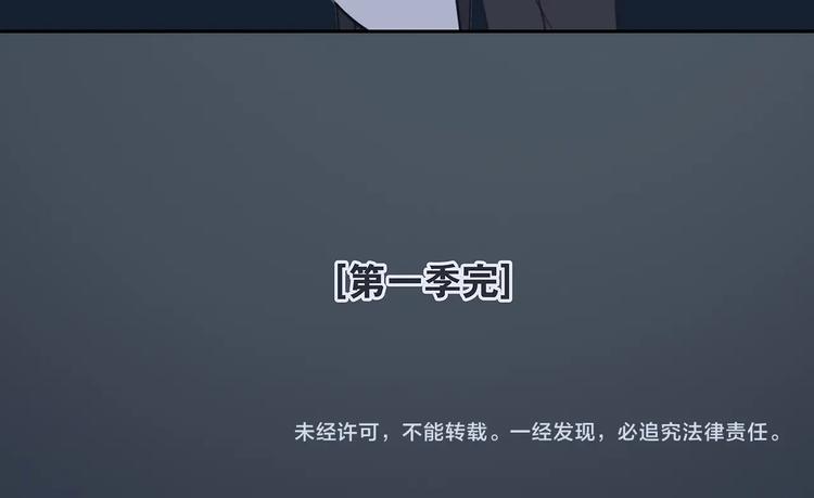 完结篇  风云再起64