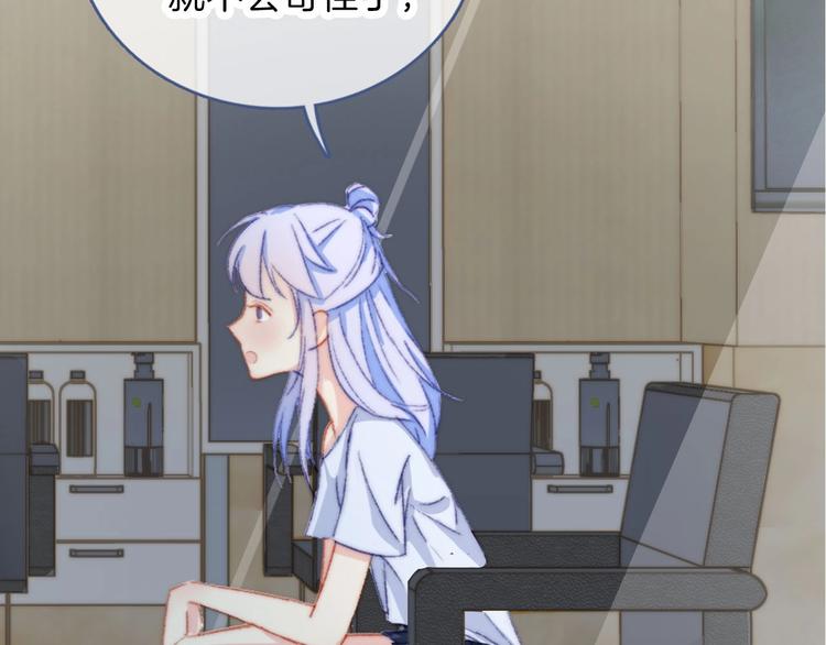 番外 饲养二三事13