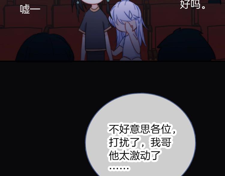 第7话 三人的电影61