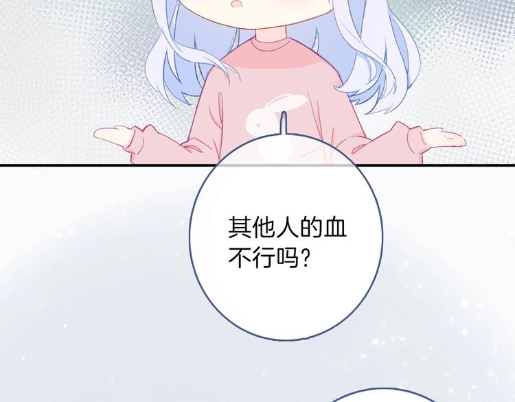第3话  求饲养18