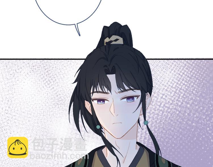第2话  跟踪少女的神明？27