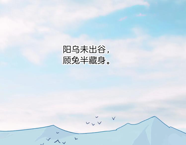 第1话  少女解开神明封印4