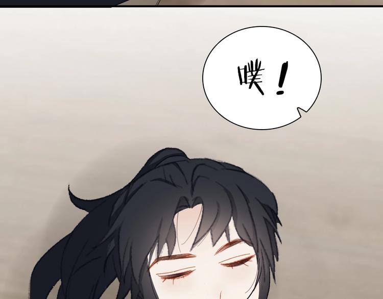 第3话  求饲养55