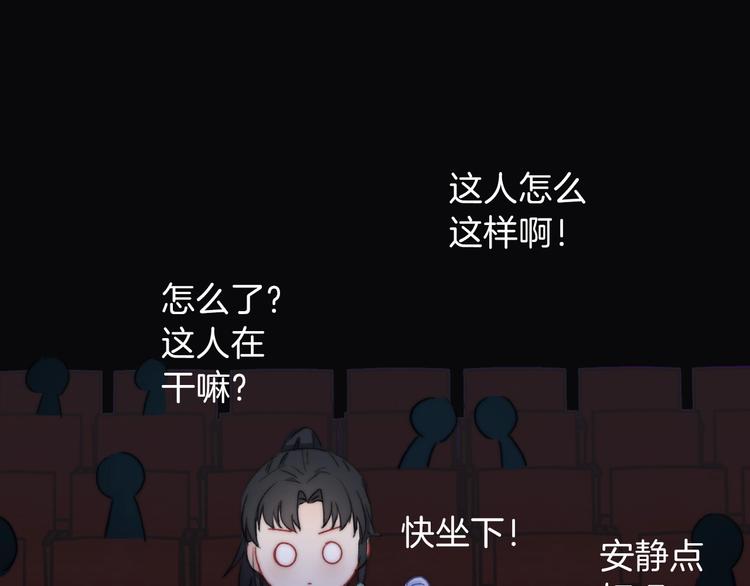 第7话 三人的电影60