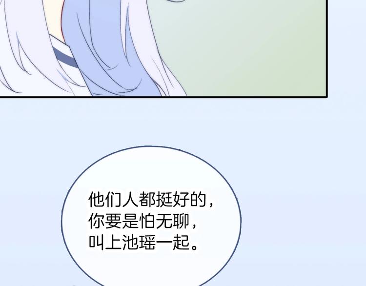 第8话 我要保护你78