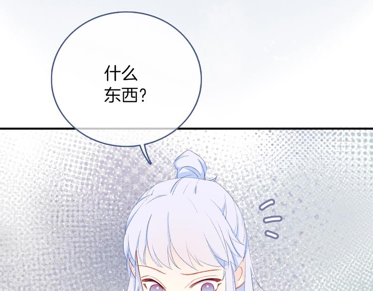 第3话  求饲养69
