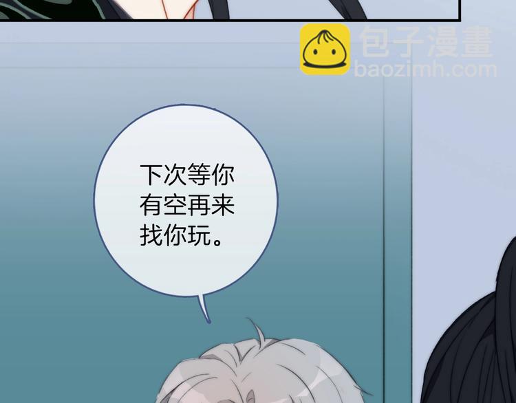 第6话  粉红色的误会？34