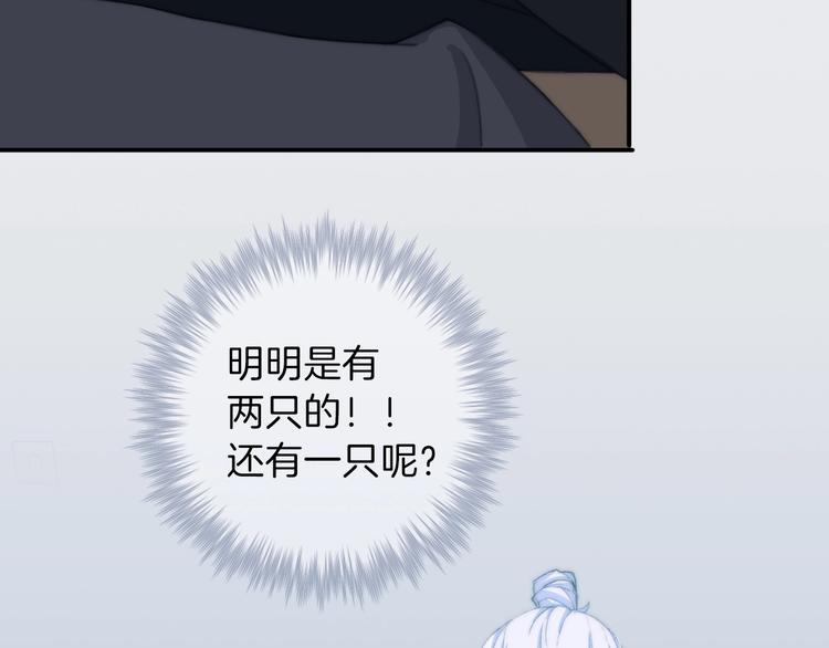 第4话  捕捉神明11