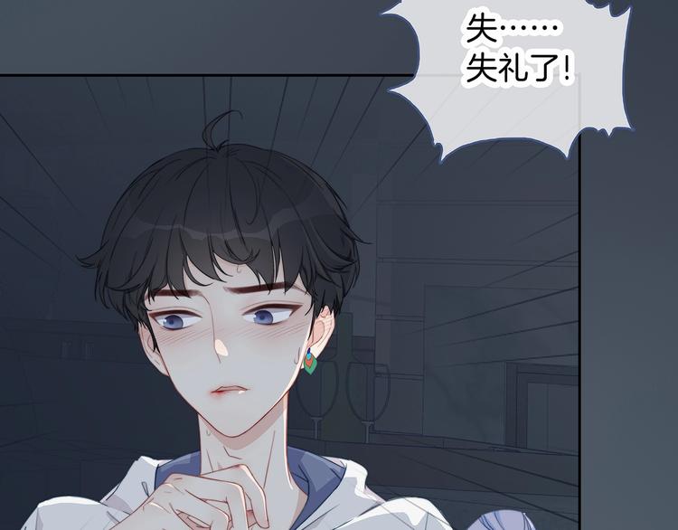 完结篇  风云再起32