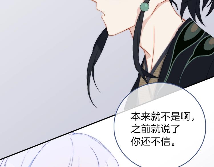 第5话  契约达成55