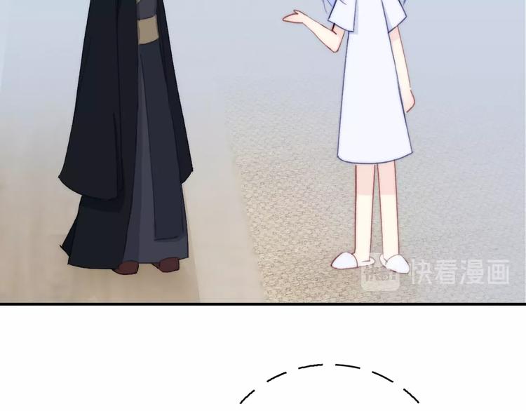 第6话  粉红色的误会？17