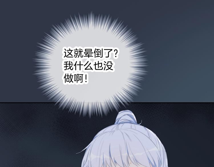 完结篇  风云再起23