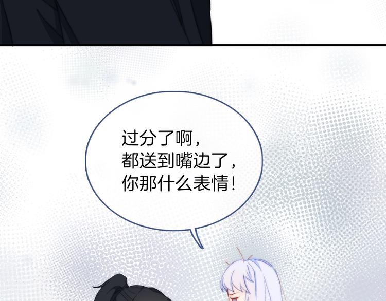 第5话  契约达成68