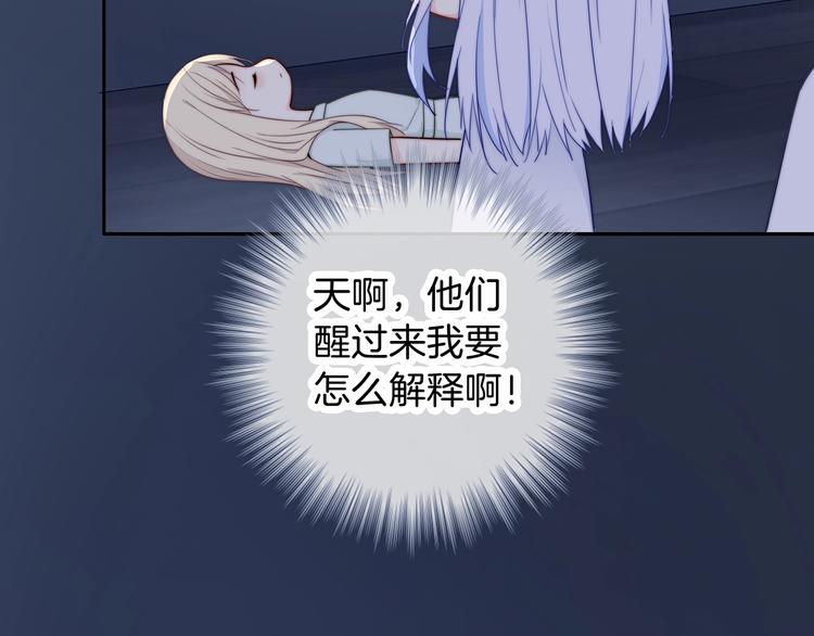 完结篇  风云再起36