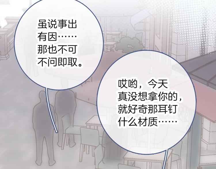 番外 饲养二三事43