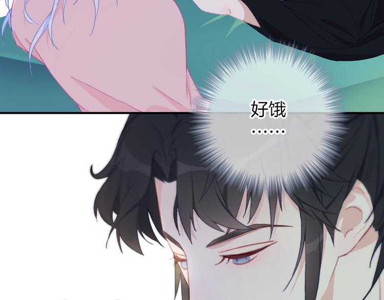第1话  少女解开神明封印85