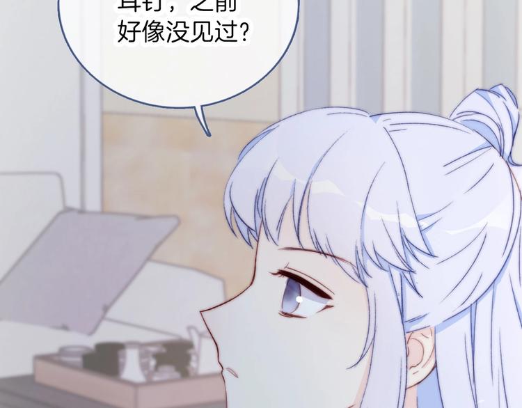 番外 饲养二三事31