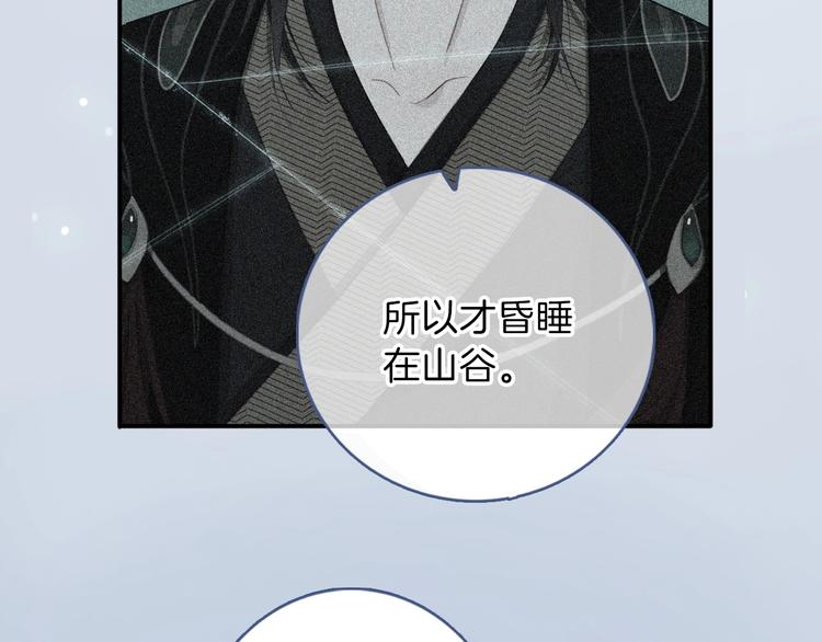 第3话  求饲养22