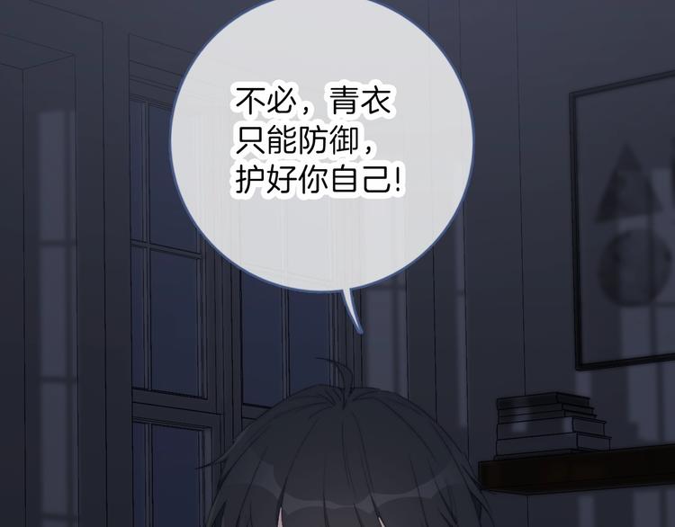 第10话 虚弱的神明62