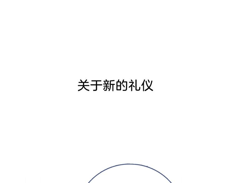 番外 饲养二三事47
