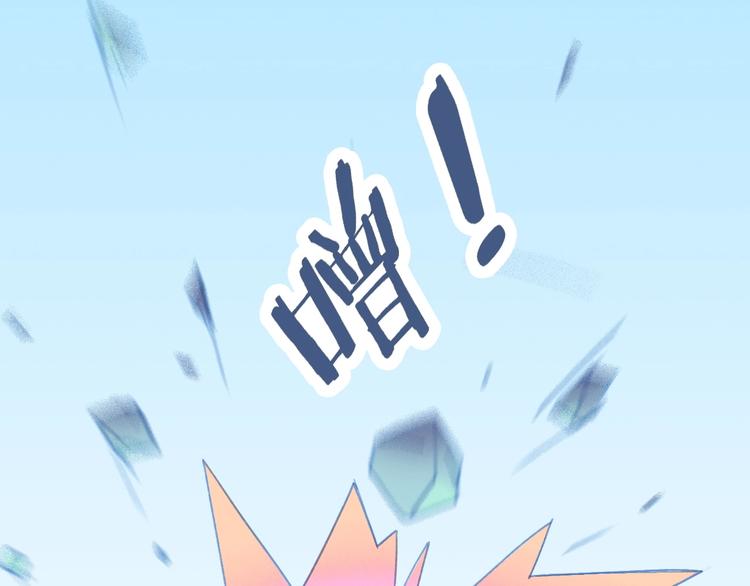 第1话  少女解开神明封印104