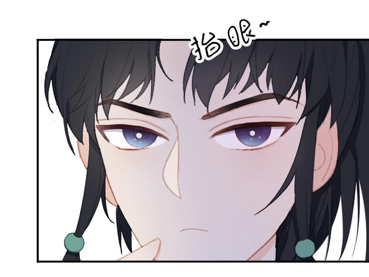 第2话  跟踪少女的神明？21
