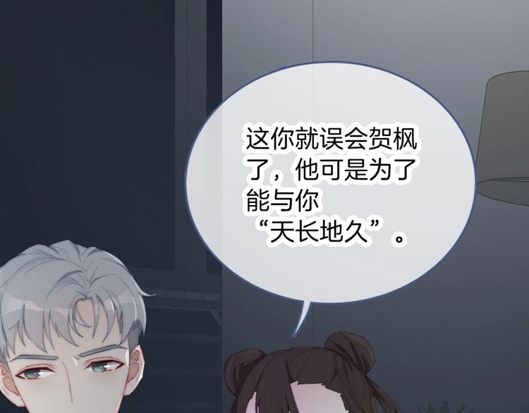 第10话 虚弱的神明8