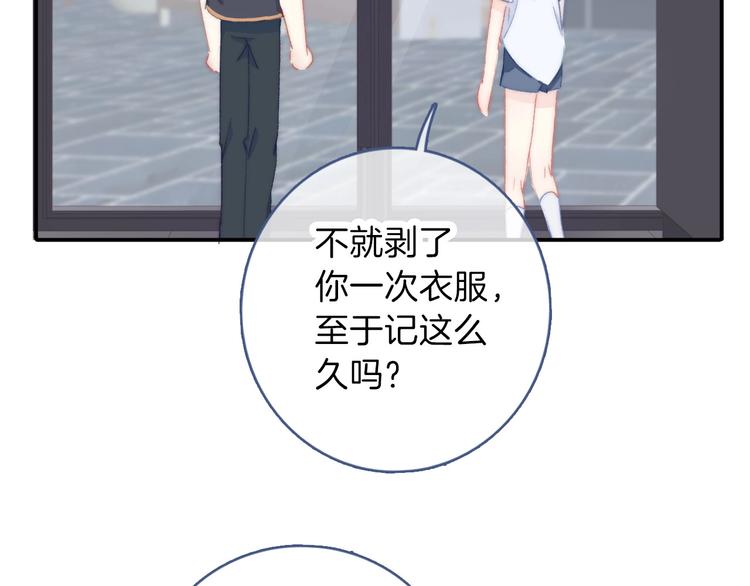 番外 饲养二三事40